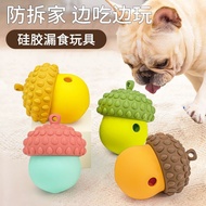 Cat Toy Self-Entertainment Boredom Relief Teaser Stick Pet Snacks Freeze-Dried Acorn Treat Dispenser