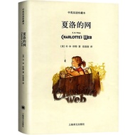 Charlot's Online Chinese-English Bilingual Collector [America] E.B.White New York Hakka Style Elf Mo