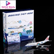 HX Models 1: 400 China Airlines B747-400 B-18203 B-18210 High-End