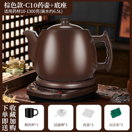 紫砂壺電藥煲分體式養生熬藥全自動家用中醫藥罐煎藥壺
