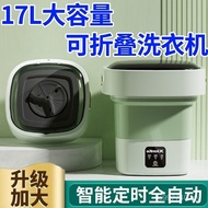 Eliminate One Mini Household Portable Washing Machine Washing Socks Small Foldable Lazy Underwear 4E