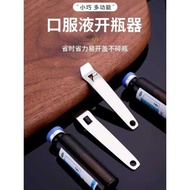 Oral Liquid Bottle Opener Portable Cap Opener Beer Creative Bottle Opener Green Mold Plain Aluminum 