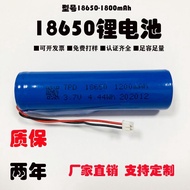 ▥❀Factory wholesale 18650 lithium battery 1200mAh-3.7v music flowerpot headlight flashlight lithium battery