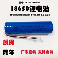 ▥❀Factory wholesale 18650 lithium battery 1200mAh-3.7v music flowerpot headlight flashlight lithium 