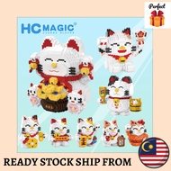 HC Magic LEGO Mini Diamond Nano Blocks DIY Fortune Cat Series 乐高拼图招财猫系列