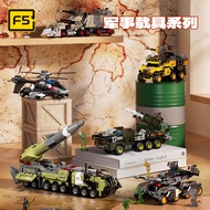 F5 Military Building Block Missile Command Vehicle Deformable Assembling Educational Toys