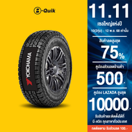 YOKOHAMA รุ่น GEOLANDAR A/T G015 จำนวน 4 เส้น ยางรถยนต์ รถเก๋ง, กระบะ, SUV ขอบ 15"- 18"