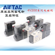 AirTAC Original Yadeke Solenoid Valve 4V210/4V220/4V230C/4V230E/4V230P-06/08