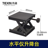 High-quality aluminum alloy base leveler, lifting platform leveler accessories, laser leveler adjust