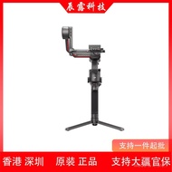 Dajiang DJI RS 3 Pro Handheld Stabilizer Professional Anti-Shake Handheld Gimbal Gimbal Stabilizer