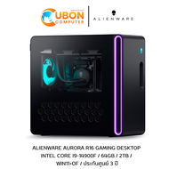 (CADR16ICTO02GTH) DELL ALIENWARE AURORA R16 GAMING DESKTOP (คอมพิวเตอร์ตั้งโต๊ะ) INTEL I9-14900F / R