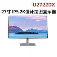 Dell/Dell U2722DX/U2724D 27 Inch 2K Display IPS Screen Desktop Computer Professional Design