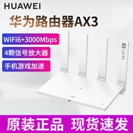 华为路由器AX3 Pro家用wifi6+无线5G双频2.4G全千兆穿墙王信号放大器mesh组网二手 WIFI6+3000M【TC7102】AX3