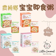 Nong Chun Xiang Taiwan Baby Instant Porridge 台湾农纯乡 宝宝粥
