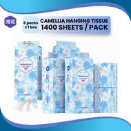 【6 Packs/Box】ManHua Camellia Hanging Tissue 4-Ply 1400 Sheets | Large Pack Tissue Tisu Gantung Viral