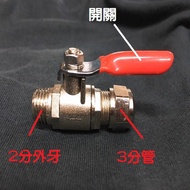 Water Purification Switch 3-Point Tube Red 3-Point Ball Valve Cock