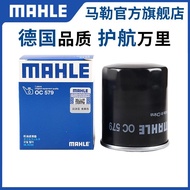 Southeast Engine Oil DX8 Filter Element DX5 Machine Filter Lingyue V5V3 DX7DX3 Lingzhi Delica Filter