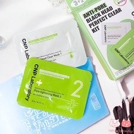 [NINI] CNP Blackhead Acne Cleansing Group Break-Up Extremely Nasal Mask Patch Nose Korea Beauty Daig