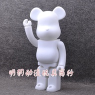 Violent Bear Bearbrick White Glue PiecesDIY Graffiti Doll Toy Model Gift 400%