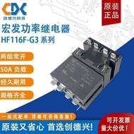 Hongfa High Power Relay HF116F-G3-12-2HTF Two Sets Normally Open 6 Pins 50A Brand New 12V Relay