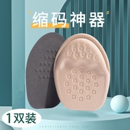 Shoe Big to Small Handy Tool Sports Shoes Men Women Adjustable Filling Insole Toe Plug Forefoot Half