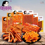 [TERLARIS] [HALAL] Wulama Spicy Tofu Gluten Latiao - SoyBean Kulit Tahu LATIAO Wu La Ma Rasa Pedas T