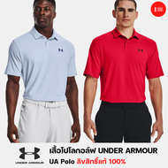 Under Armour เสื้อโปโลกอล์ฟ [แท้100%] รุ่น UA Performance Polo Textured / UA Tee To Green Polo