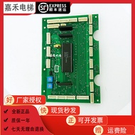 Mitsubishi Communication Board LHS-200B LHS-200C LHS-202B GPS-1 GPS-2 Elevator Car Substrate