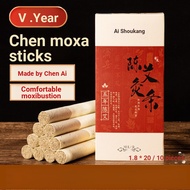 Haitao Fast Shipping Five-Year Chen Aizhu Boxed Aizhu Nanyang Aishoukang Aged Moxa Velvet Rolled Mox