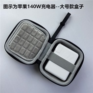Suitable for Apple Charging Head Device 140W 96W 87W 67W 61W 30W 35W 70W Power Pack Bag Set Box