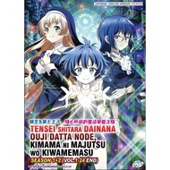 I Was Reincarnated As 7th Prince (Season 1-2) Anime DVD [Free Gift] [Fast Ship]