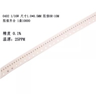 20pcs 1206 SMD high precision low temperature drift thin film resistor 0.1% 0R 1R 4.99R 10R 47R 49.9