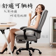 舒適人體工學可躺電腦椅　免費送貨安裝　保養一年　寬厚彎曲大頭枕　家用辦公椅computer chair