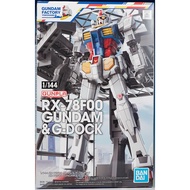 #NEW IN BOX# HG 1/144 RX-78F00 & G-Dock Premium Bandai #Yokohama Gundam Factory #LIMITED EDITION #MA