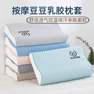 Sarung Bantal Lateks Ais Sutera 30x50 Musim Panas Sarung Bantal Sejuk Saiz Besar 40x60 Sepasang Saru