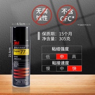 3M77 Multi-Purpose Spray Glue Lightweight Material Decorative Bonding Audio Mesh Spray Glue