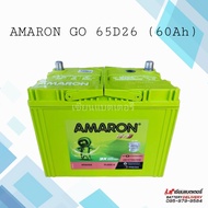 แบตเตอรี่รถยนต์ AMARON GO 65D26 60แอมป์ (NS70) แบตเก๋งใหญ่ แบตกระบะ แบตSUV,MPV แบตรถไถ รถการเกษตร