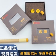 Billiard Cue Leather Head Zero Degree Rainbow Winner Professional Big Head Club Small Head Club Leat