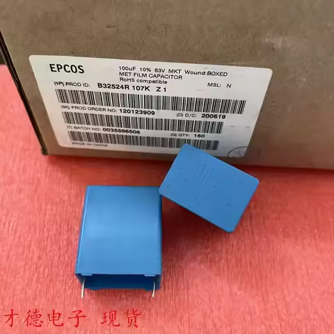 1PCS EPCOS B32524R0107K electrodeless high-efficiency Film Capacitor 100UF 107K 63V MKT 10%
