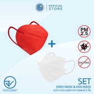 [Official] Dr. Hygiene Mask Set  ชุดเซตหน้ากากอนามัยกรองฝุ่น KN95 25ชิ้น + Kids Mask N95 10ชิ้น