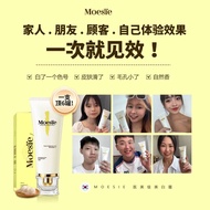 MOESIE 韩国美白霜 Whitening Body Serum Moisturizer Sunscreen Day Cream Formulated in