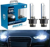 德國製 PHILIPS 飛利浦 汽車用 HID 氙氣車燈 6000K D4S 香港行貨 三年保養 ( 一對裝 )