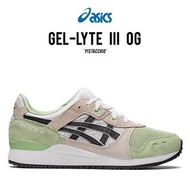 (預訂)日本直送:ASICS TIGER GEL LYTE III OG 新色 UK6-UK12