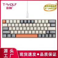 【優選】T-WOLF雷狼T60機械鍵盤遊戲電競鍵線分離63鍵雙拼色客制化青軸