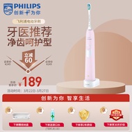 飞利浦（PHILIPS） 电动牙刷成人情侣声波震动牙刷牙医推荐便携电牙刷 送女友男友礼物 智能计时|全身水洗|HX6215/74