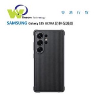 Samsung - (黑色)GALAXY S25 ULTRA S9380 防摔保護殼