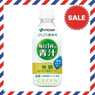 Direct From Japan ITO EN Drink one cup of Aojiru PET every day 350g PET x 24 bottles x 2 cases (48 b