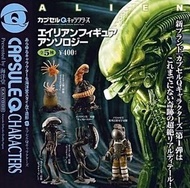 海洋堂 kaiyodo alien 異形 capsule Q 一套五種