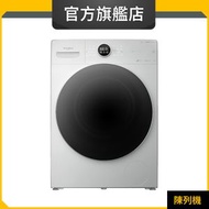 Whirlpool - FWMD10502GW 10.5公斤/1400轉 Supreme Oxycare 前置式洗衣機 (惠而浦官方旗艦店) (陳列品)