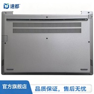 Suitable for Lenovo ThinkBook 14-IIL 14-IML D Case Base Lower Cover Case